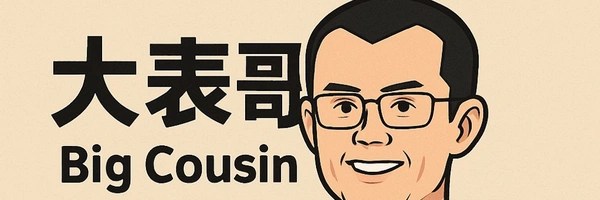 Big Cousin Token Header