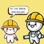 BabyBuilder Icon