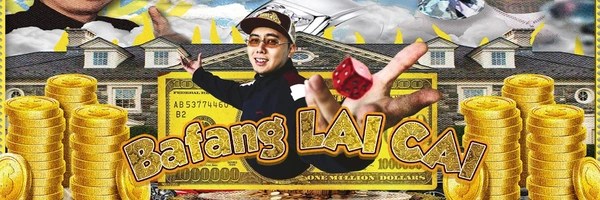 Bafang LAI CAI Token Header