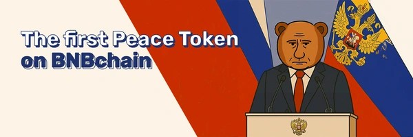 Peace Bear Token Header