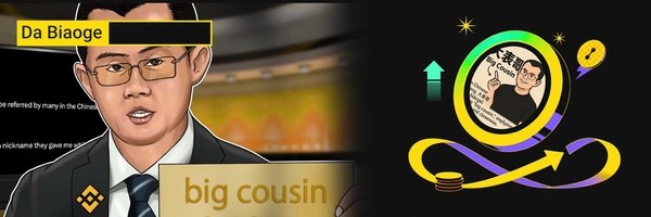 Da Biaoge Token Header
