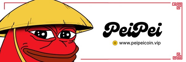PeiPei Token Header