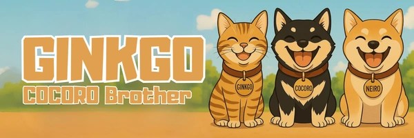 Ginkgo Token Header