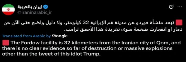 idiot Trump Token Header
