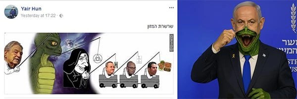 Lizard People Token Header