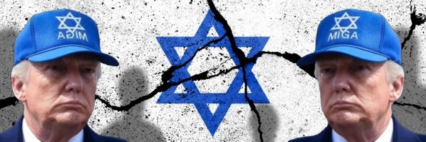 Make Israel Great Again Token Header