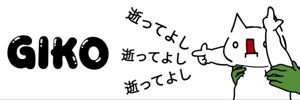 Giko Cat Token Header