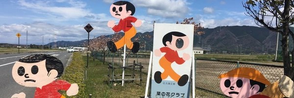 Tobidashi Token Header