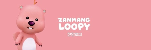 Loopy Token Header