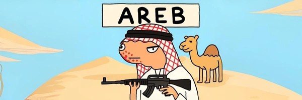 areb Token Header