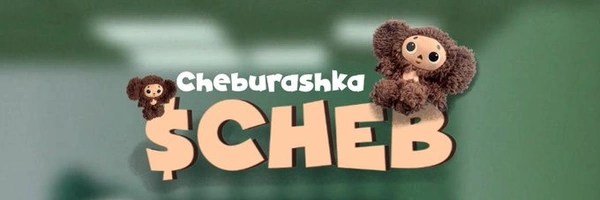 Cheburashka Token Header