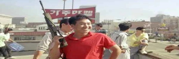 Rooftop Koreans Token Header