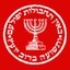 MOSSAD Icon