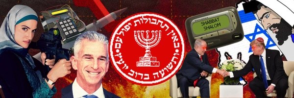 MOSSAD Token Header