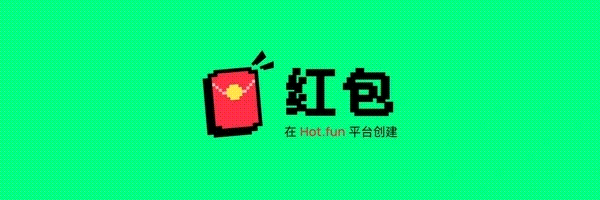 红包 Token Header