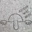 First Meme Ever Icon